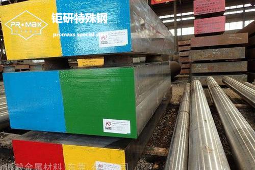 S136模具鋼熱處理硬度多少-廠家直銷S136模具鋼